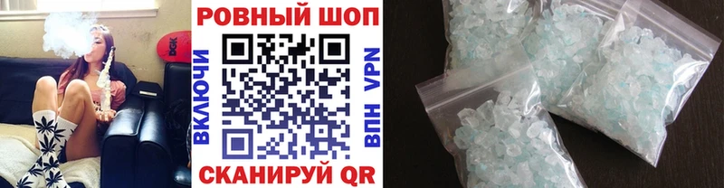 Купить наркотики сайты Пятигорск Кокаин  Бошки Шишки  Меф мяу мяу  Гашиш 