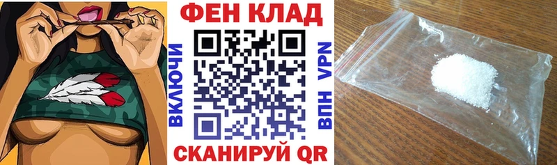 купить закладку  Пятигорск  Амфетамин VHQ 