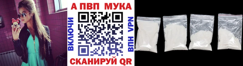 hydra сайт  где можно купить наркотик  Пятигорск  APVP крисы CK 