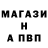 Метадон белоснежный Andrei Brook