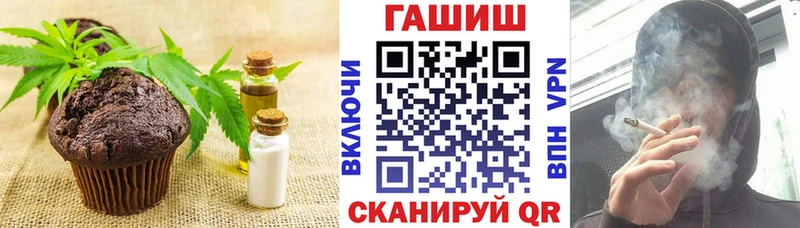 где можно купить   Пятигорск  Cannafood марихуана 