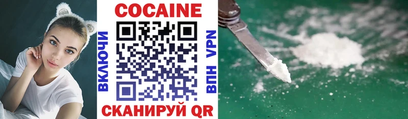 как найти наркотики  Пятигорск  blacksprut ссылки  Кокаин Колумбийский 