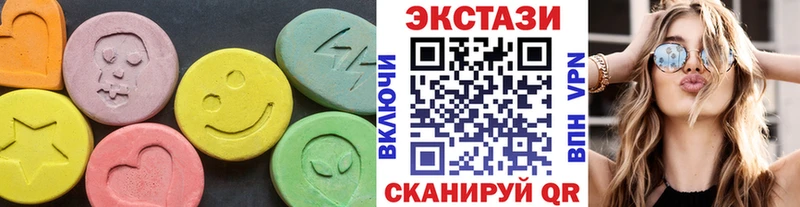 Экстази таблы  магазин  наркотиков  shop формула  Пятигорск 