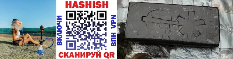 ГАШ гашик  Пятигорск 