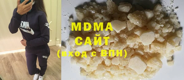 амф Вязьма