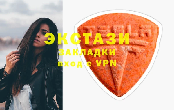 амф Вязьма
