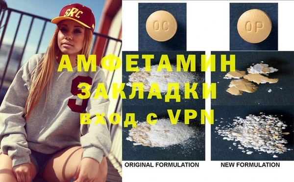 гашиш Вязники
