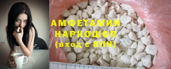 амф Вязьма