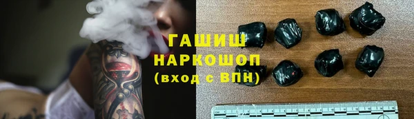 гашиш Вязники