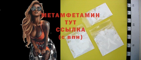 гашиш Вязники