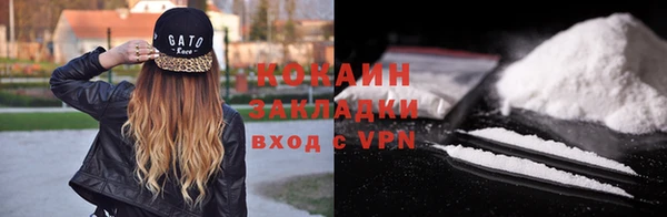 гашиш Вязники