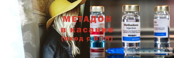 амф Вязьма
