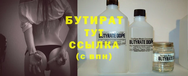 амф Вязьма