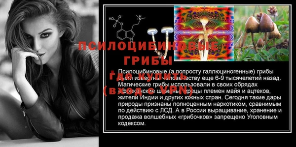 гашиш Вязники