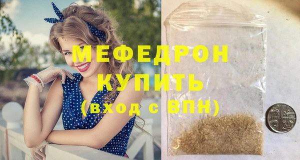 хмурый Вяземский