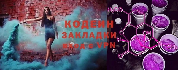 гашиш Вязники