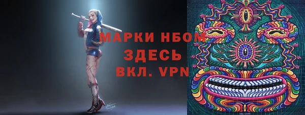 гашиш Вязники