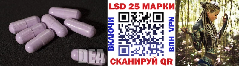 LSD-25 экстази кислота  дарк нет как зайти  Пятигорск  магазин   