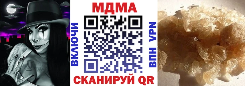 MEGA ONION  Пятигорск  МДМА VHQ 