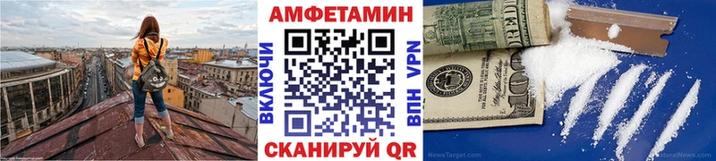 блэк спрут зеркало  Пятигорск  МЕТАМФЕТАМИН кристалл  цена наркотик 