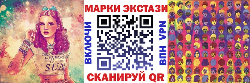 наркотики  Пятигорск  Марки 25I-NBOMe 1,5мг 