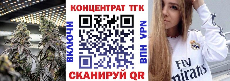 Дистиллят ТГК вейп  даркнет сайт  Пятигорск 