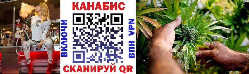 blacksprut ссылки  Пятигорск  Конопля конопля 